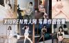 XIUREN秀人网：2013年-2025年写真作品合集[11319期/6025G]