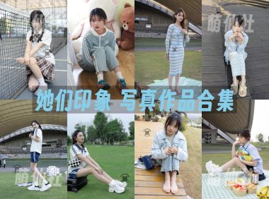 她们印象：写真作品合集&含4K视频[26期/101G]